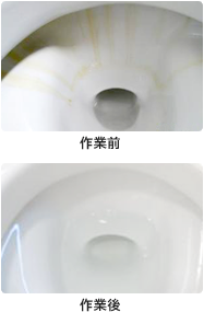 トイレ定期プラン